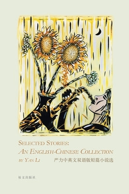 Selected Stories: An English-Chinese Collection: 中英文双语版短篇小说选 by Li, Yan
