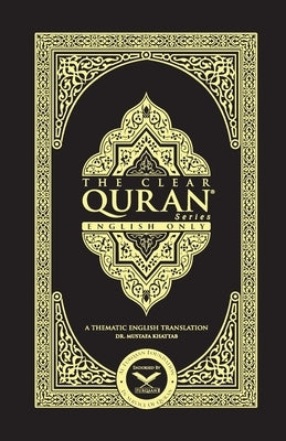 THE CLEAR QURAN- English Only2 Column LayoutPaperback by Khattab, Mustafa
