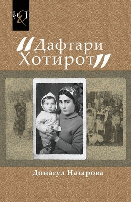 Memories of Donagul Nazarova: Daftari Xotirot by Nazarova, Donagul