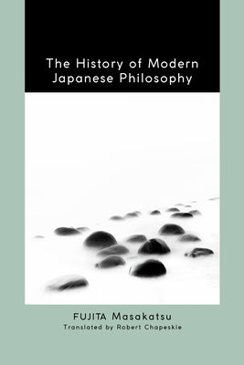 The History of Modern Japanese Philosophy by Fujita, Masakatsu