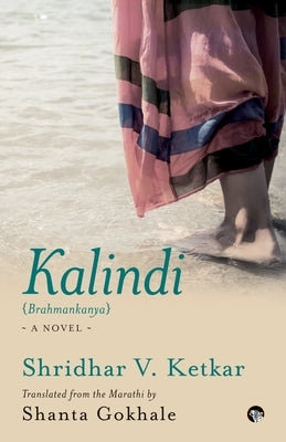 Kalindi {Brahmankanya} by Ketkar, Shridhar Vyankatesh