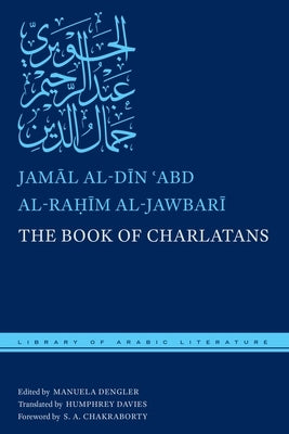 The Book of Charlatans by Al-Jawbarī, Jamāl Al-Dīn