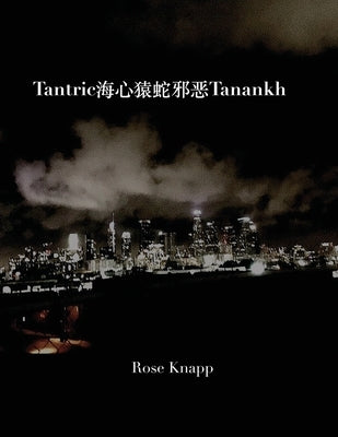 Tantric海心猿蛇邪恶Tanankh by Knapp, Rose