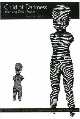 Child of Darkness: Yoko and Other Storiesvolume 18 by Furui, Yoshikichi