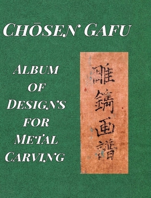 "Album of Designs for Metal Carving (Chōsen Gafu)" by Tsuneyuki, Ranzan