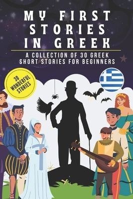My first stories in greek: A collection of 30 greek short stories for beginners, learn greek Language with short stories Book for Kids and Adults by Abdo_editions