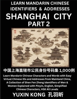Shanghai City of China (Part 2): Learn Mandarin Chinese Characters and Words with Easy Virtual Chinese IDs and Addresses from Mainland China, A Collec by Kong, Yuxin