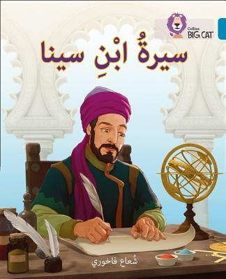 Collins Big Cat Arabic Reading Programme - Ibn Sina: Level 13 by Collins Big Cat