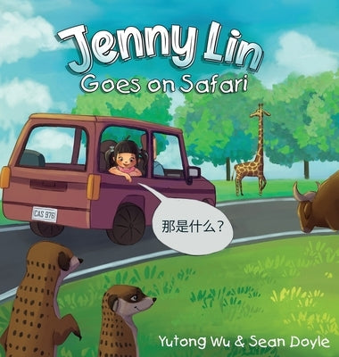 Jenny Lin Goes on Safari by Wu, Yutong
