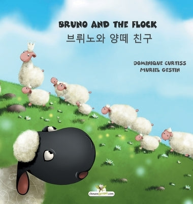 Bruno and the flock - 브뤼노와 양떼 친구 by Curtiss, Dominique