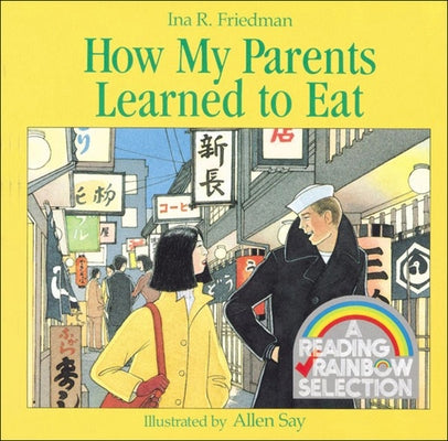 How My Parents Learned to Eat by Friedman, Ina R.