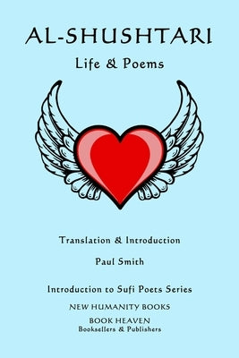 Al-Shushtari: LIFE & POEMS: Introduction to Sufi Poets Series by Smith, Paul