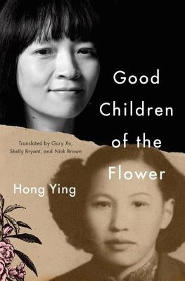 Good Children of the Flower by Ying, Hong