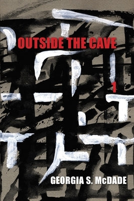 Outside the Cave 1 by McDade, Georgia S.