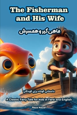 The Fisherman and His Wife: A Classic Fairy Tale for Kids in Farsi and English by Nazari, Reza