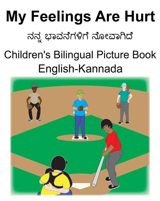 English-Kannada My Feelings Are Hurt Children's Bilingual Picture Book by Carlson, Suzanne