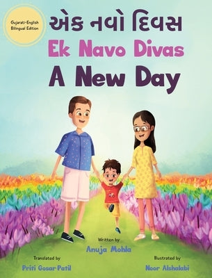 Ek Navo Divas: A New Day - A Gujarati English Bilingual Picture Book For Children To Develop Conversational Language Skills by Mohla, Anuja