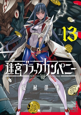 The Dungeon of Black Company Vol. 13 by Yasumura, Youhei