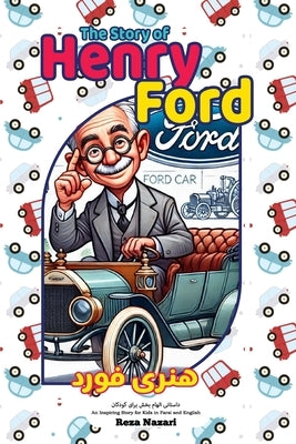 The Story of Henry Ford: An Inspiring Story for Kids in Farsi and English by Nazari, Reza
