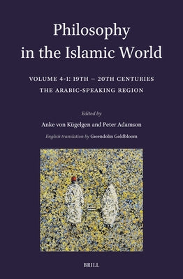 Philosophy in the Islamic World: Volume 4/1: 19th-20th Centuries: The Arabic-Speaking Region by Von K?gelgen, Anke