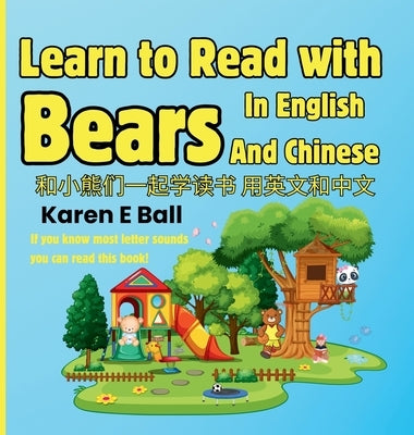 Learn To Read With Bears In English And Chinese: If You Know Most Letter Sounds You Can Read This Book by Ball, Karen E.