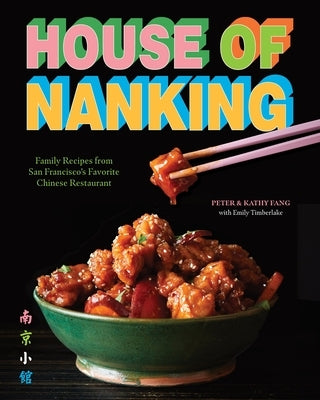 House of Nanking: Family Recipes from San Francisco's Favorite Chinese Restaurant by Fang, Kathy
