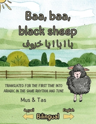 Baa, baa, black sheep بَا ! بَا ! يَا خَرُوفْ ! by Tas, Mus &.