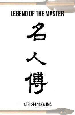 Legend of the Master by Maplopo