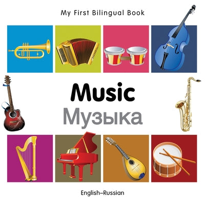 My First Bilingual Book-Music (English-Russian) by Milet Publishing
