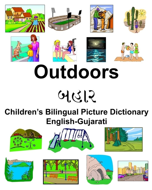 English-Gujarati Outdoors/બહાર Children's Bilingual Picture Dictionary by Carlson, Richard