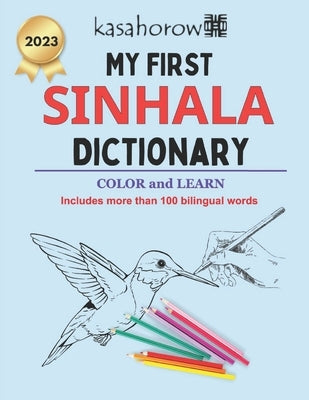 My First Sinhala Dictionary: Colour and Learn by Kasahorow