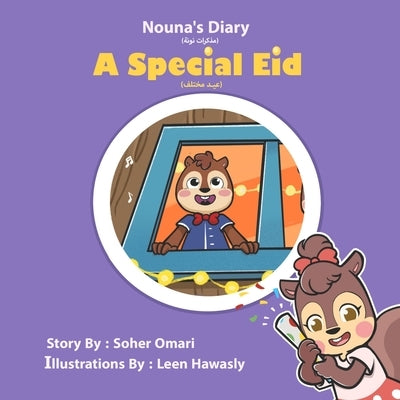 Nouna's Diary (مذكرات نونة ): A Special Eid (عيد مخت&# by Omari, Soher