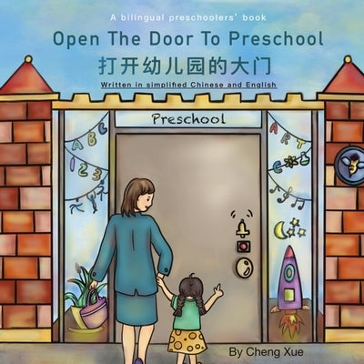 Open The Door To Preschool by Cheng, Xue