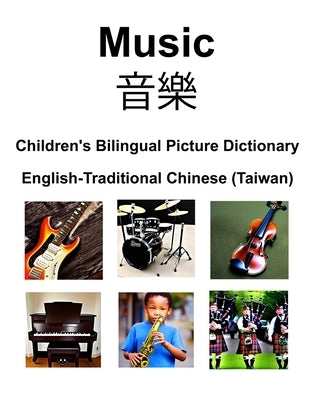 English-Traditional Chinese (Taiwan) Music / 音樂 Children's Bilingual Picture Dictionary by Carlson, Richard