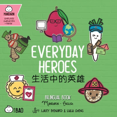 Everyday Heroes - Simplified: A Bilingual Book in English and Mandarin with Simplified Characters and Pinyin by Benard, Lacey