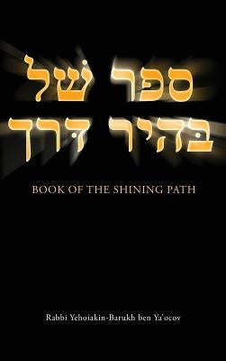 Book of the Shining Path by Rabbi Yehoiakin-Barukh Ben Ya'ocov