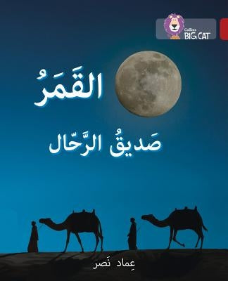 Collins Big Cat Arabic Reading Programme - The Moon, the Traveller's Friend: Level 14 by Collins Big Cat