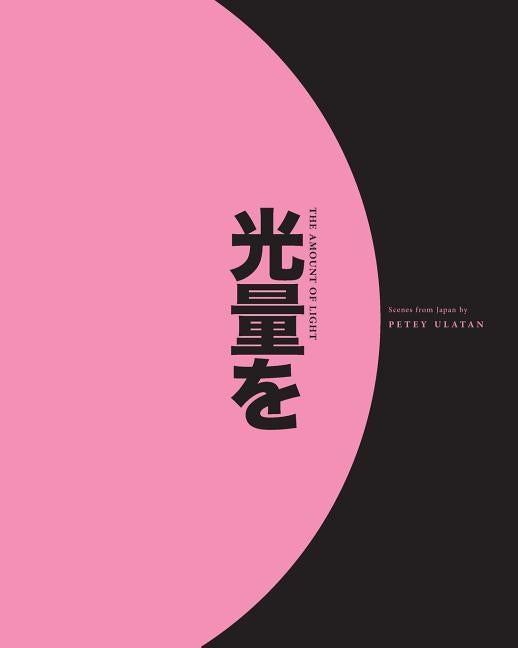 The Amount of Light: Scenes from Japan by Ulatan, Petey