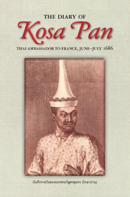 The Diary of Kosa Pan: Thai Ambassador to France, June-July 1686 by Busayakul, Visudh