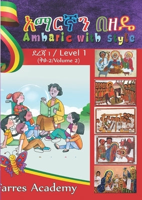 አማርኛን በዘዴ / Amharic With Style: Level 1 - Volume 2 by Desta, Carol