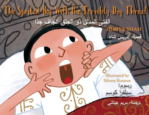 The Spoiled Boy with the Terribly Dry Throat: Bilingual English-Arabic Edition by Shah, Idries