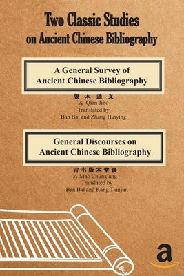 Two Classic Studies on Ancient Chinese Bibliography by Mao, Chunxiang
