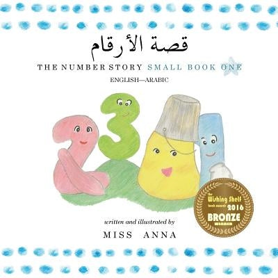 The Number Story 1 قصة الأرقام: Small Book One English-Arabic by , Anna