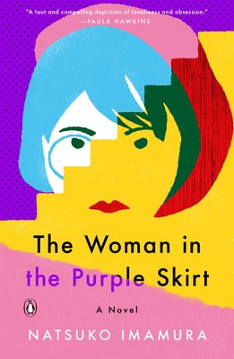 The Woman in the Purple Skirt by Imamura, Natsuko