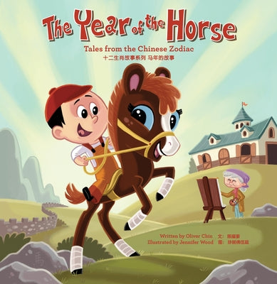 The Year of the Horse: Tales from the Chinese Zodiac by Chin, Oliver