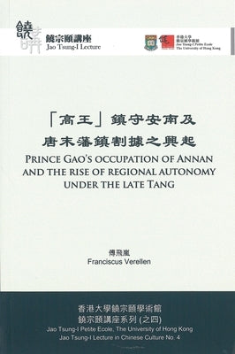 Prince Gao's Occupation of Annan and the Rise of Regional Autonomy Under the Late Tang by Verellen, Franciscus