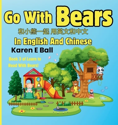Go with Bears in English and Chinese: 和小熊一起 用英文和中文 Book 3 of Learn To Rea by Ball, Karen E.