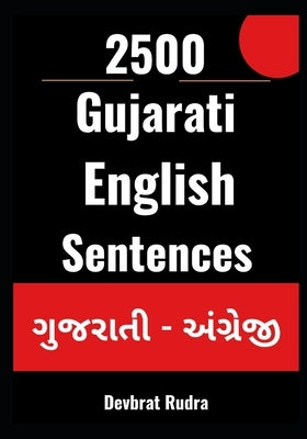 2500 Gujarati to English Sentences Learn English Speaking From Gujarati For Beginners by Rudra, Devbrat