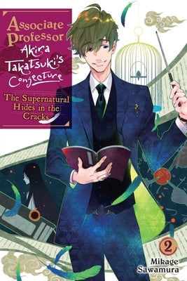 Associate Professor Akira Takatsuki's Conjecture, Vol. 2 (Light Novel): The Supernatural Hides in the Cracks Volume 2 by Sawamura, Mikage