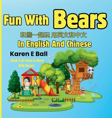 Fun With Bears In English And Chinese: 和熊一起玩用英文和中文 Fun With Bears In Engl by Ball, Karen E.